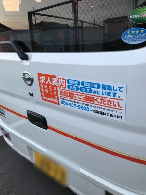 求人案内ぼかし